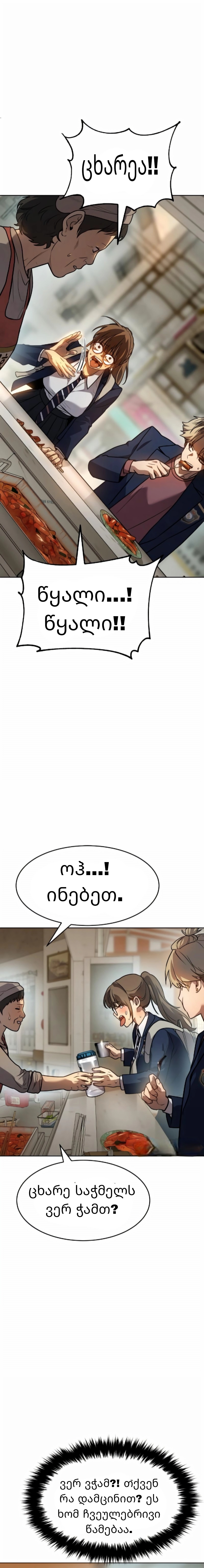 Page (28)